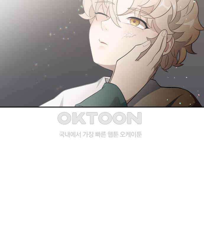 밤필드의 아이들 by DARK MOON 6．제1장． 거짓말쟁이의 낙원 (6) 50