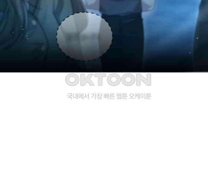 밤필드의 아이들 by DARK MOON 6．제1장． 거짓말쟁이의 낙원 (6) 55