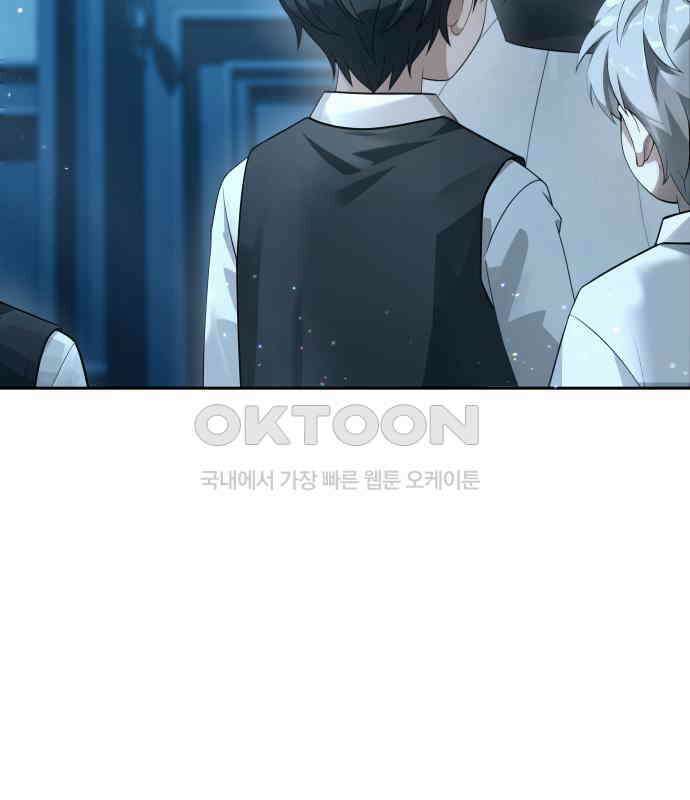 밤필드의 아이들 by DARK MOON 6．제1장． 거짓말쟁이의 낙원 (6) 93