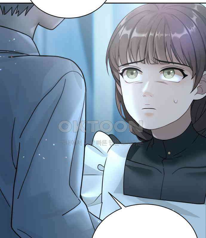 밤필드의 아이들 by DARK MOON 6．제1장． 거짓말쟁이의 낙원 (6) 102