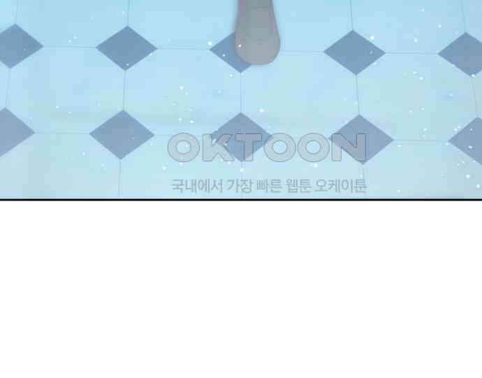 밤필드의 아이들 by DARK MOON 6．제1장． 거짓말쟁이의 낙원 (6) 119