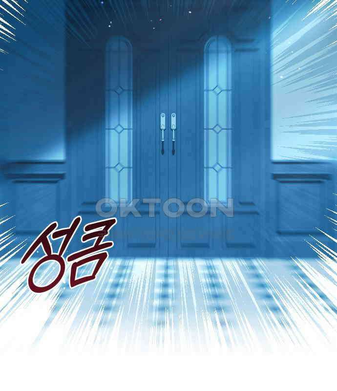 밤필드의 아이들 by DARK MOON 6．제1장． 거짓말쟁이의 낙원 (6) 121