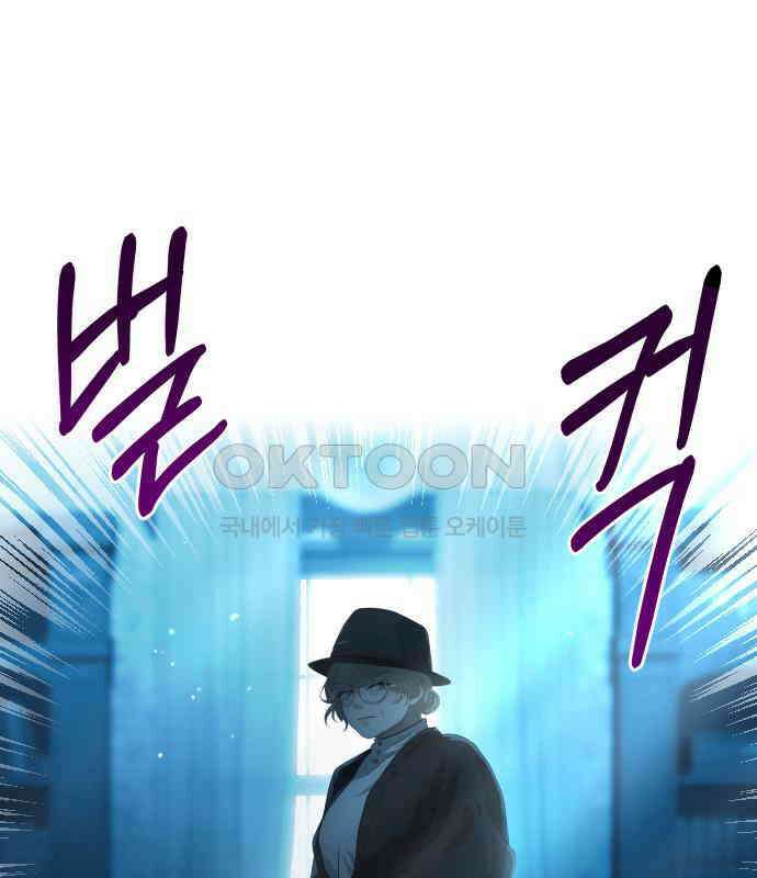 밤필드의 아이들 by DARK MOON 6．제1장． 거짓말쟁이의 낙원 (6) 122