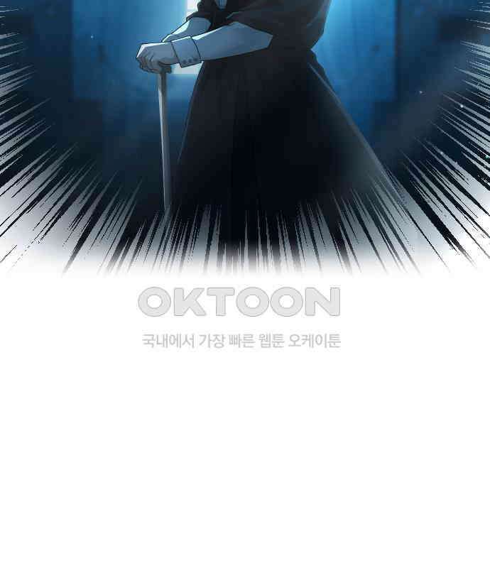 밤필드의 아이들 by DARK MOON 6．제1장． 거짓말쟁이의 낙원 (6) 123