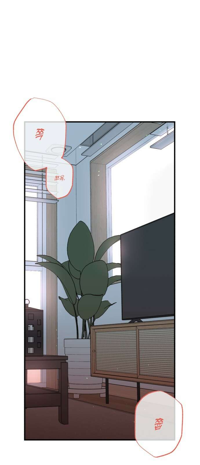 여우애담 117화 1