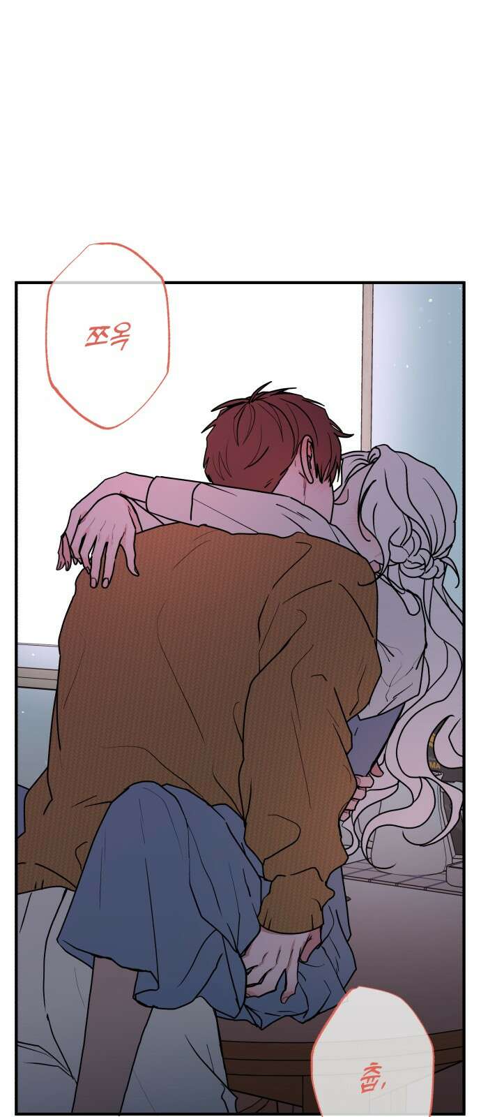 여우애담 117화 2