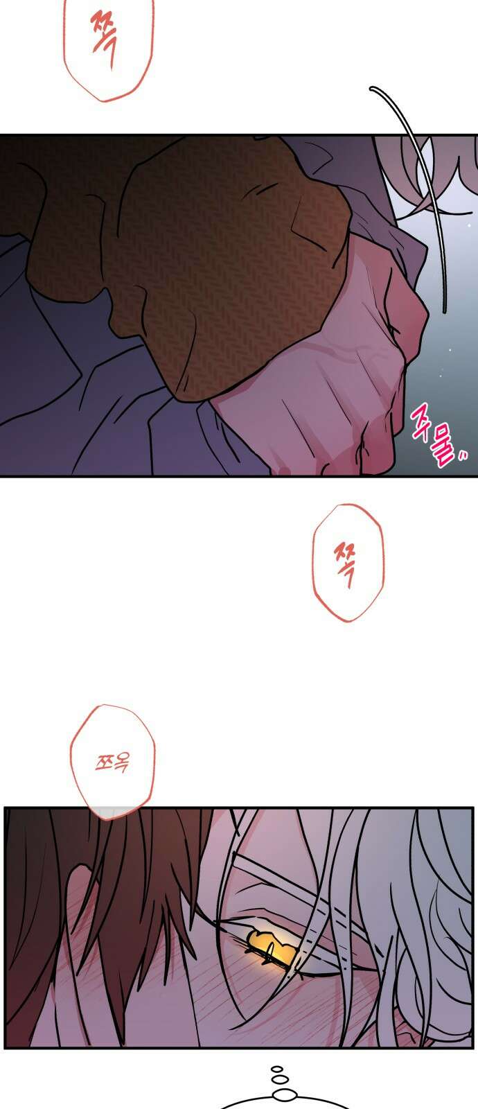 여우애담 117화 4