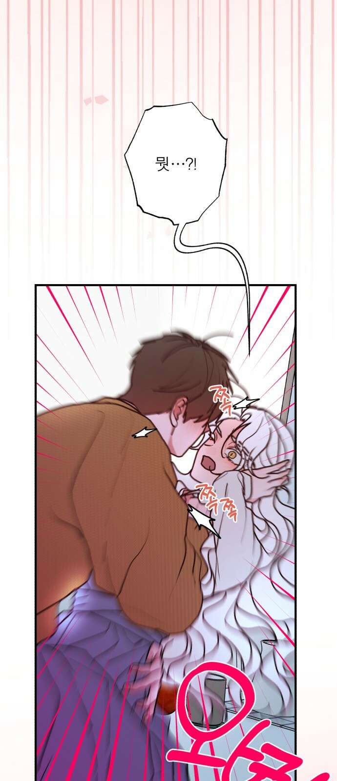 여우애담 117화 15