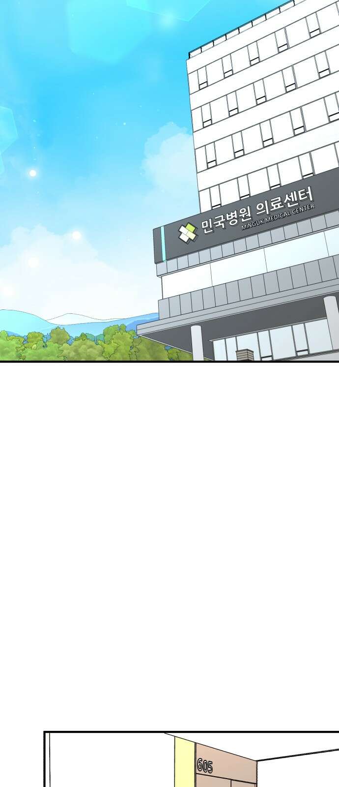 여우애담 117화 79