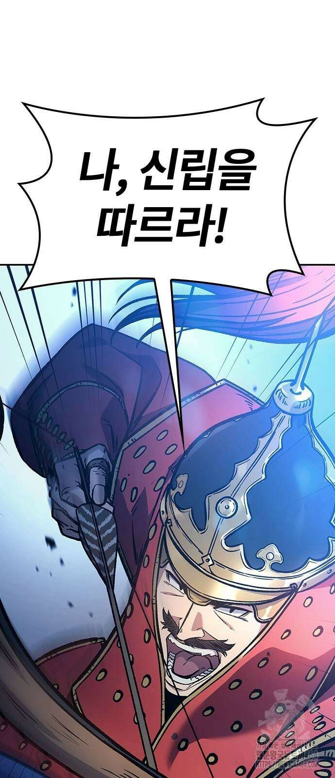닥터, 조선 가다 21화 3