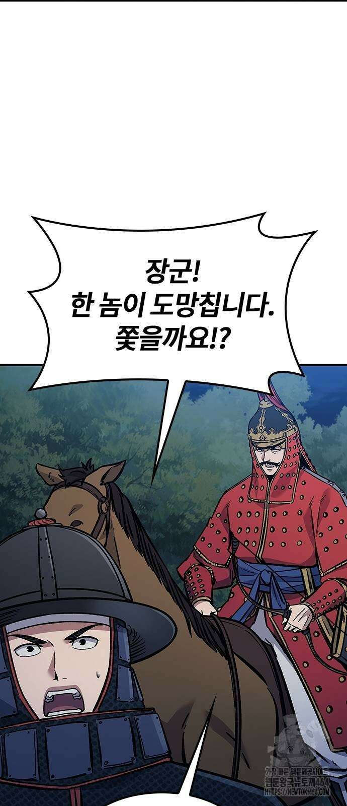 닥터, 조선 가다 21화 22