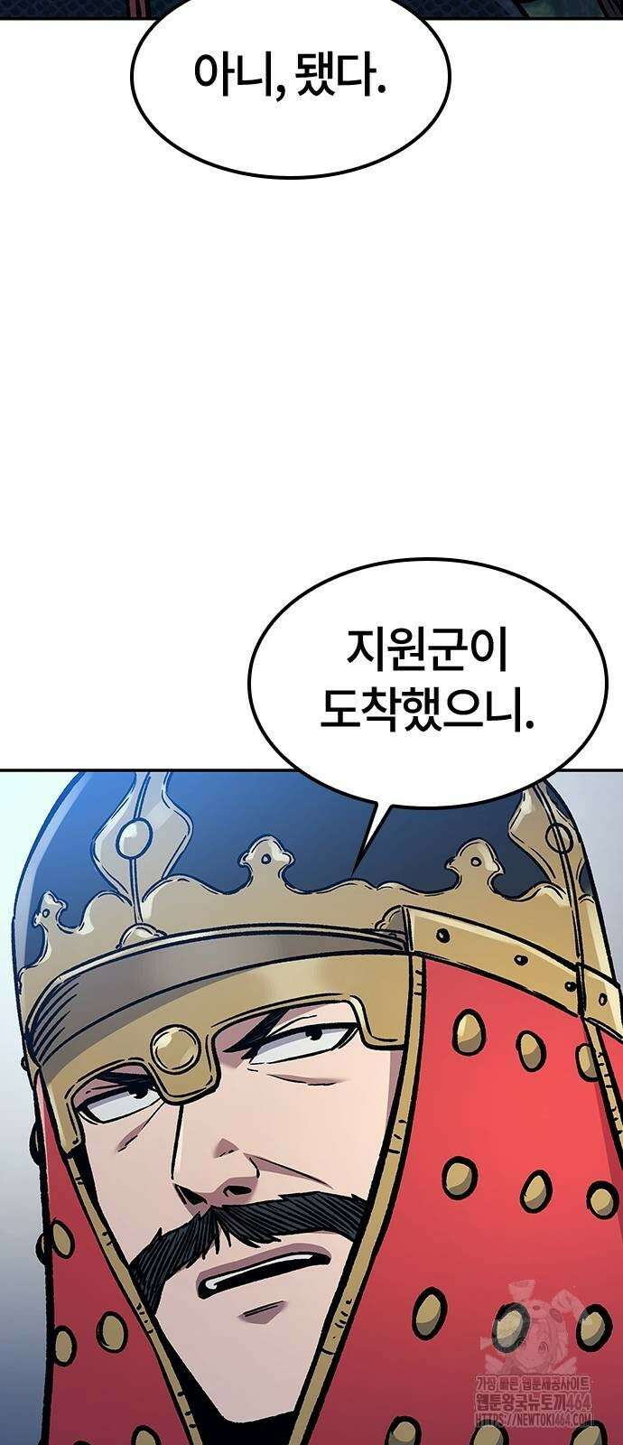 닥터, 조선 가다 21화 23