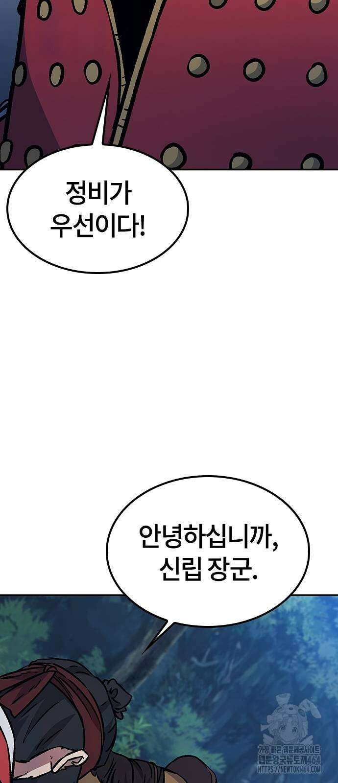 닥터, 조선 가다 21화 24