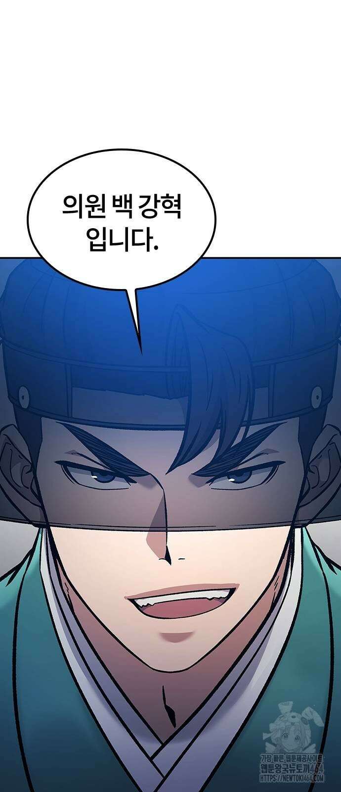닥터, 조선 가다 21화 27