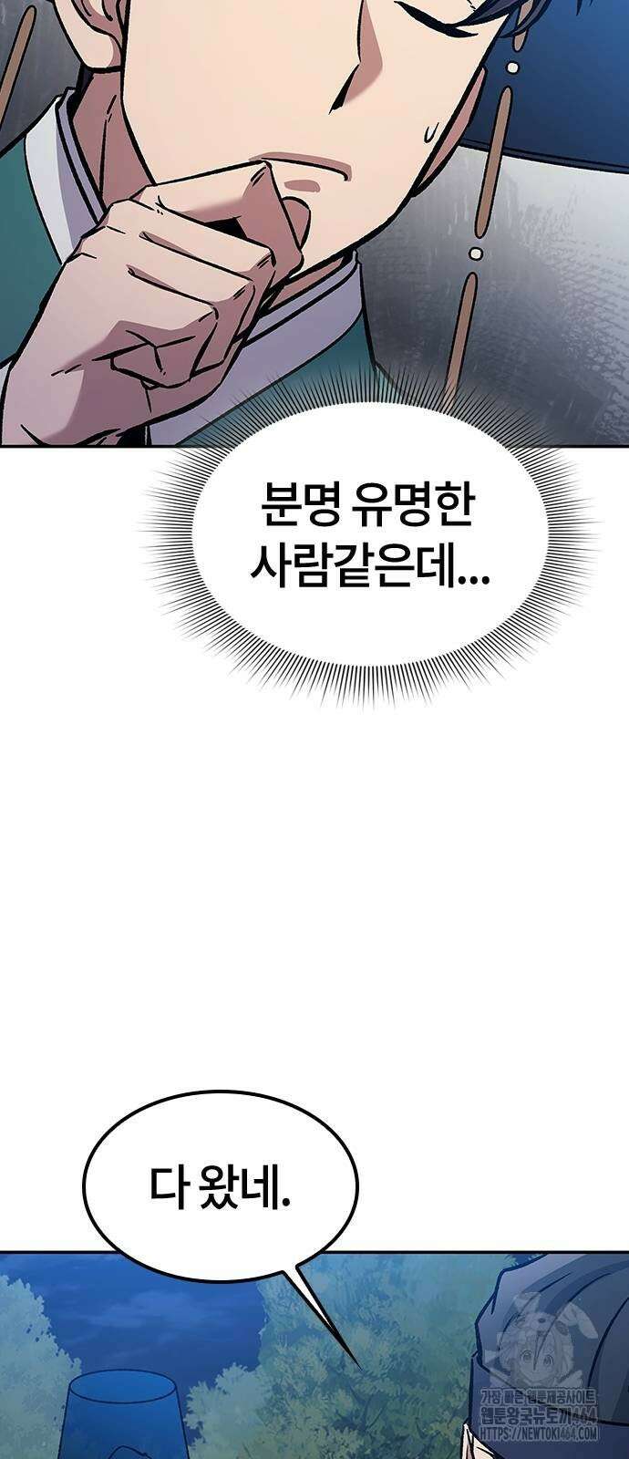닥터, 조선 가다 21화 33