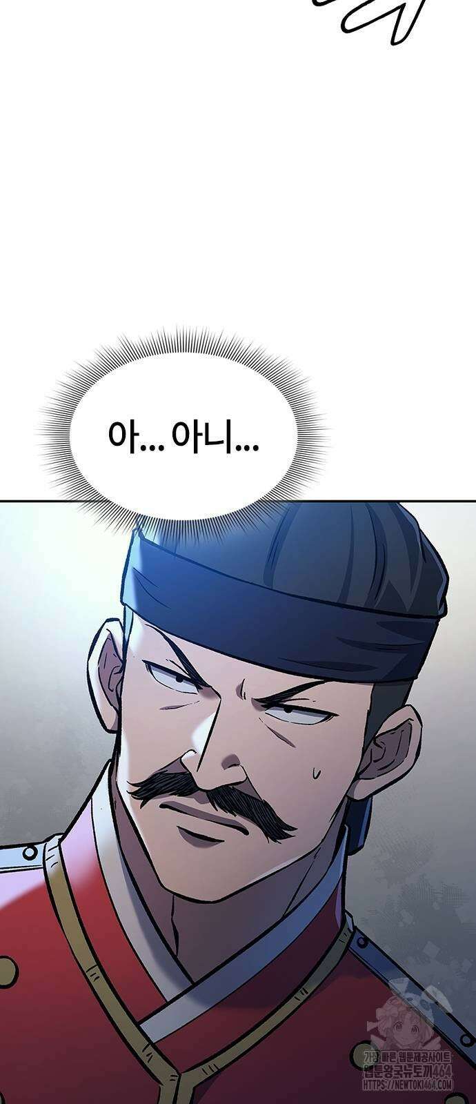 닥터, 조선 가다 21화 62