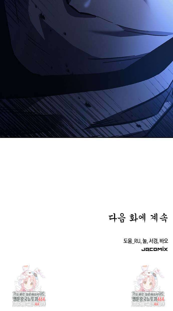 닥터, 조선 가다 21화 88