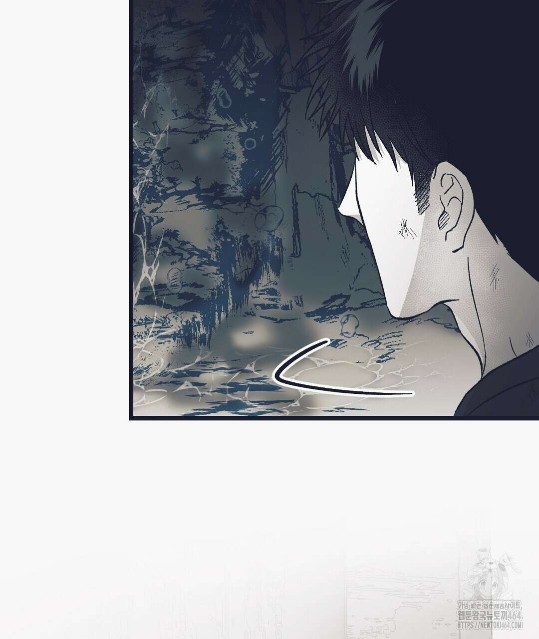 불길한 손님 36화 8