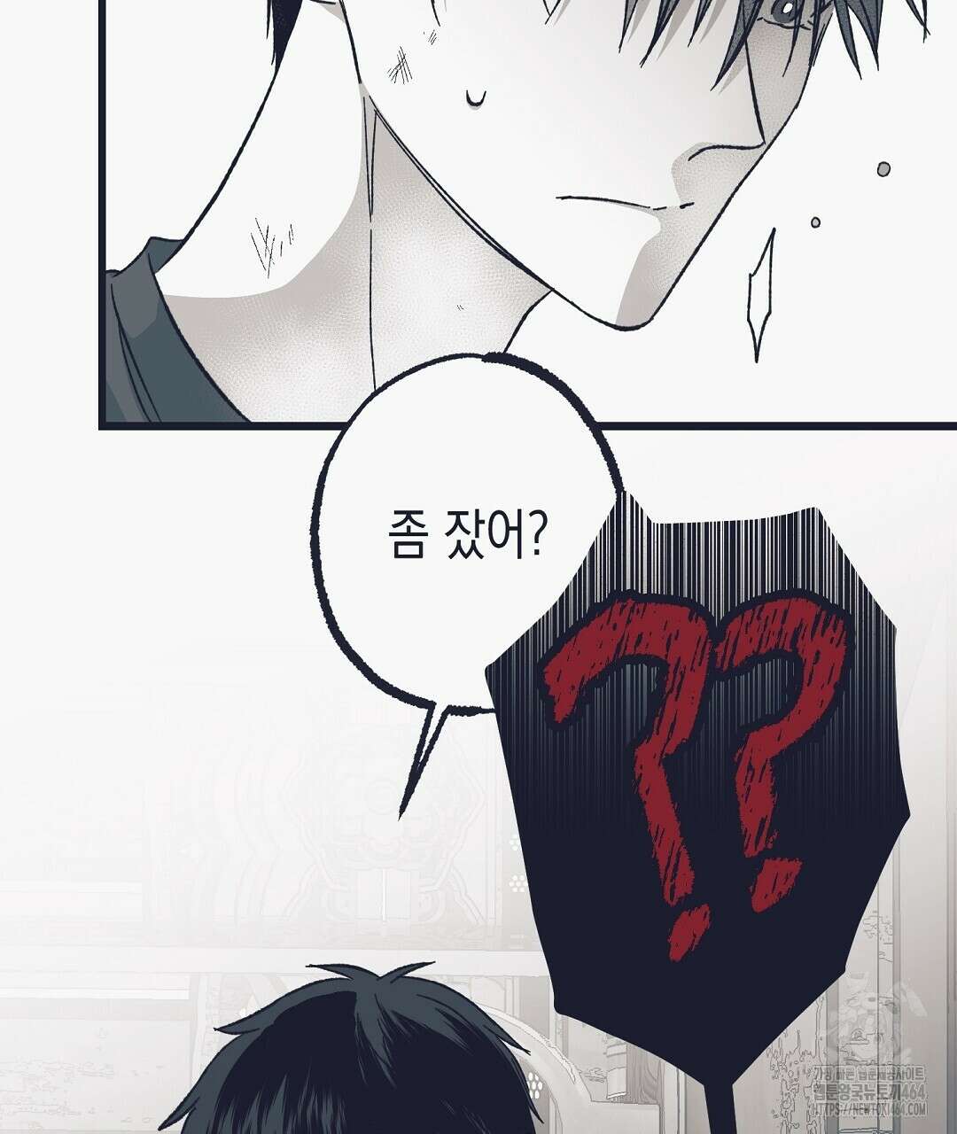 불길한 손님 36화 13