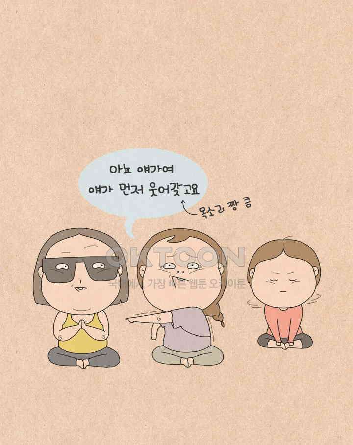 퀴퀴한 일기 ＃566． 단골 파괴 19