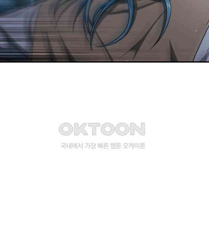 밤필드의 아이들 by DARK MOON 29．제2장． 괴물과 소녀 (7) 7