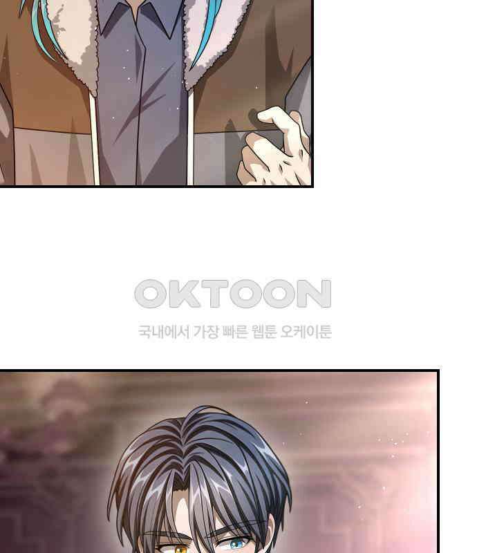 밤필드의 아이들 by DARK MOON 29．제2장． 괴물과 소녀 (7) 12