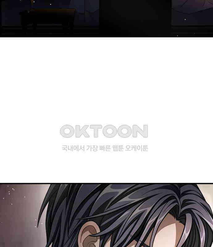 밤필드의 아이들 by DARK MOON 29．제2장． 괴물과 소녀 (7) 22
