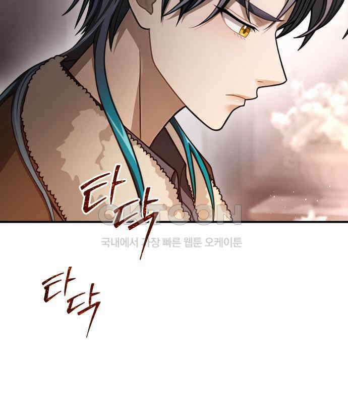밤필드의 아이들 by DARK MOON 29．제2장． 괴물과 소녀 (7) 23