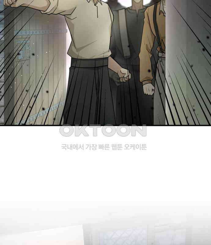 밤필드의 아이들 by DARK MOON 29．제2장． 괴물과 소녀 (7) 29