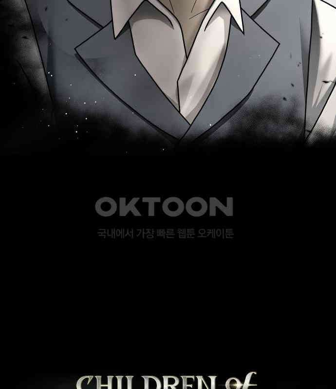 밤필드의 아이들 by DARK MOON 29．제2장． 괴물과 소녀 (7) 66