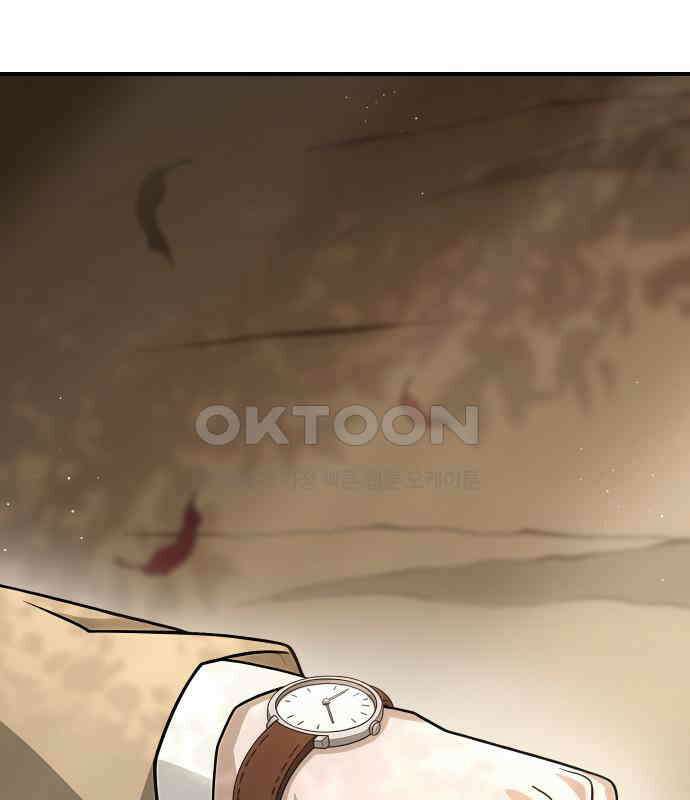 밤필드의 아이들 by DARK MOON 29．제2장． 괴물과 소녀 (7) 70