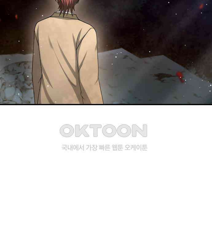 밤필드의 아이들 by DARK MOON 29．제2장． 괴물과 소녀 (7) 76