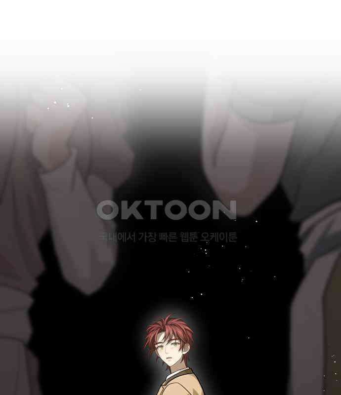 밤필드의 아이들 by DARK MOON 29．제2장． 괴물과 소녀 (7) 101
