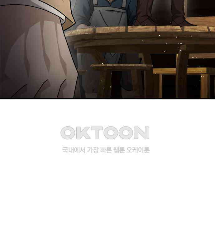 밤필드의 아이들 by DARK MOON 29．제2장． 괴물과 소녀 (7) 125