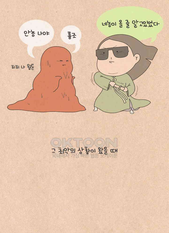 퀴퀴한 일기 ＃603． 마음먹기 공부 3