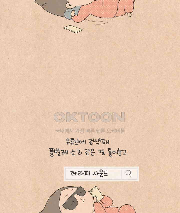 퀴퀴한 일기 ＃603． 마음먹기 공부 12