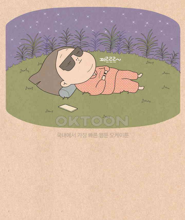 퀴퀴한 일기 ＃603． 마음먹기 공부 15