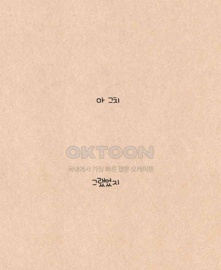 퀴퀴한 일기 ＃603． 마음먹기 공부 21