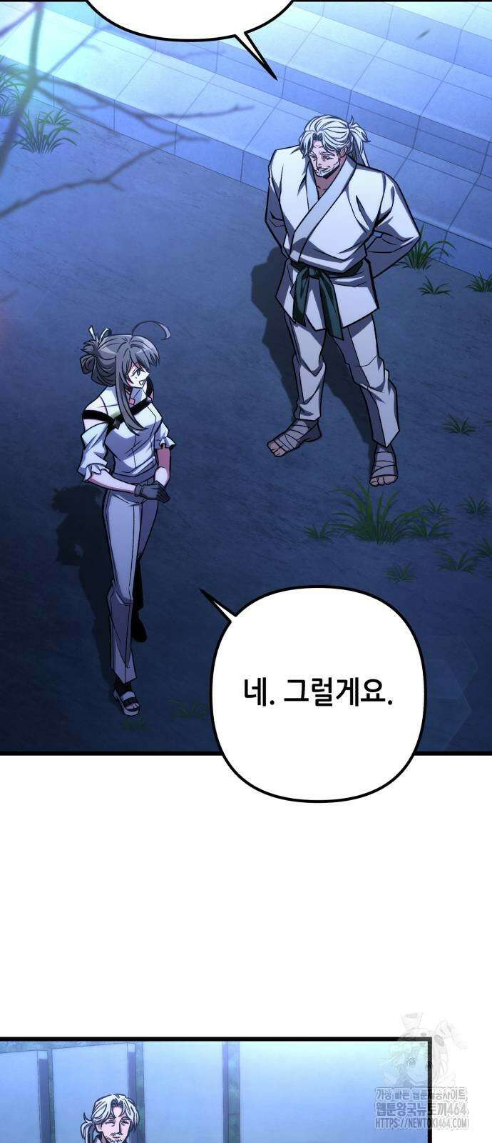 혼자 다 해 먹는 천재 암살자 54화 7