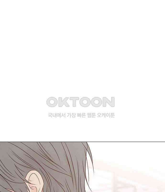 남주의 정석 18화 1