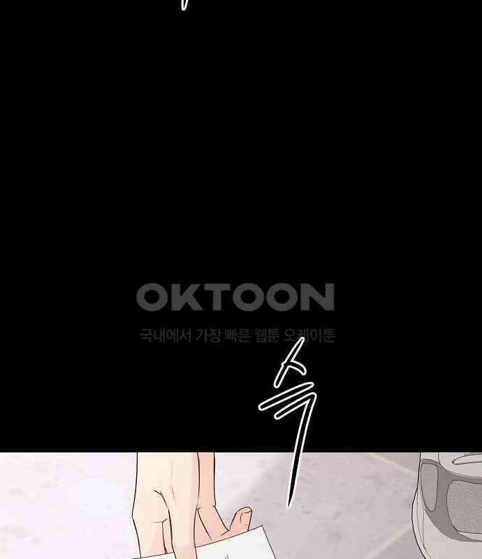 남주의 정석 18화 10