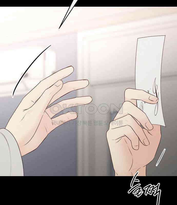 남주의 정석 18화 15