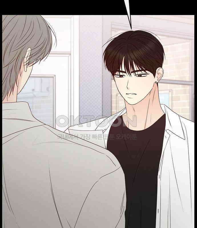 남주의 정석 18화 17