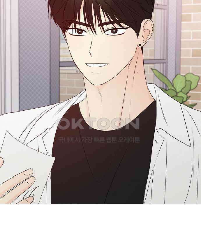 남주의 정석 18화 19