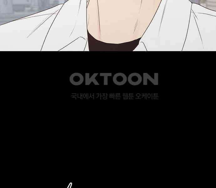남주의 정석 18화 25