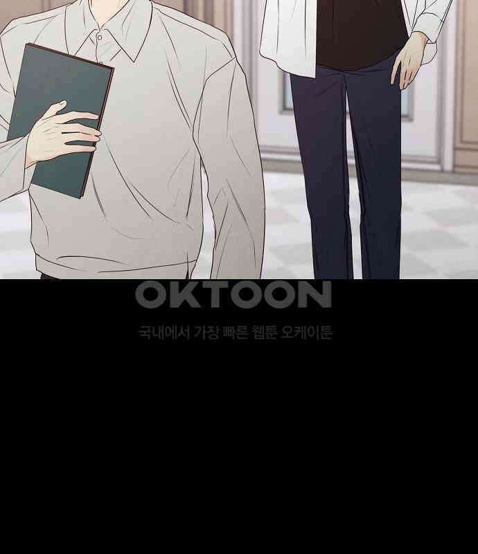 남주의 정석 18화 27