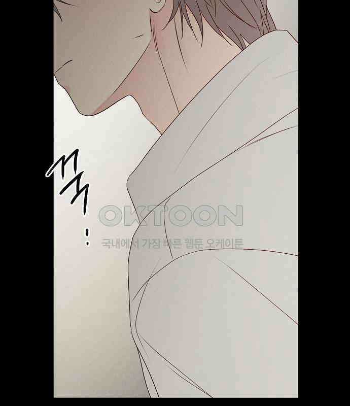 남주의 정석 18화 29