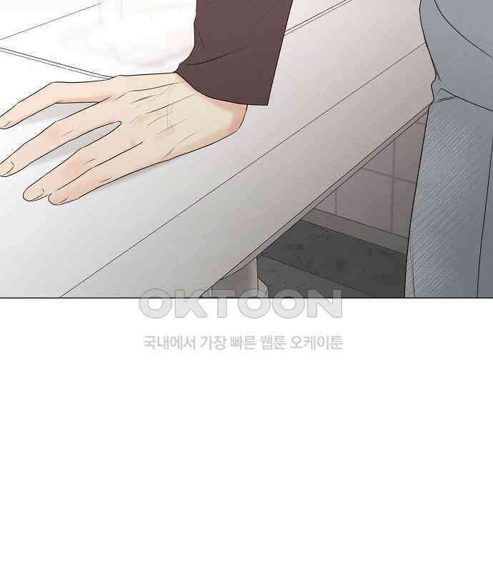 남주의 정석 18화 33