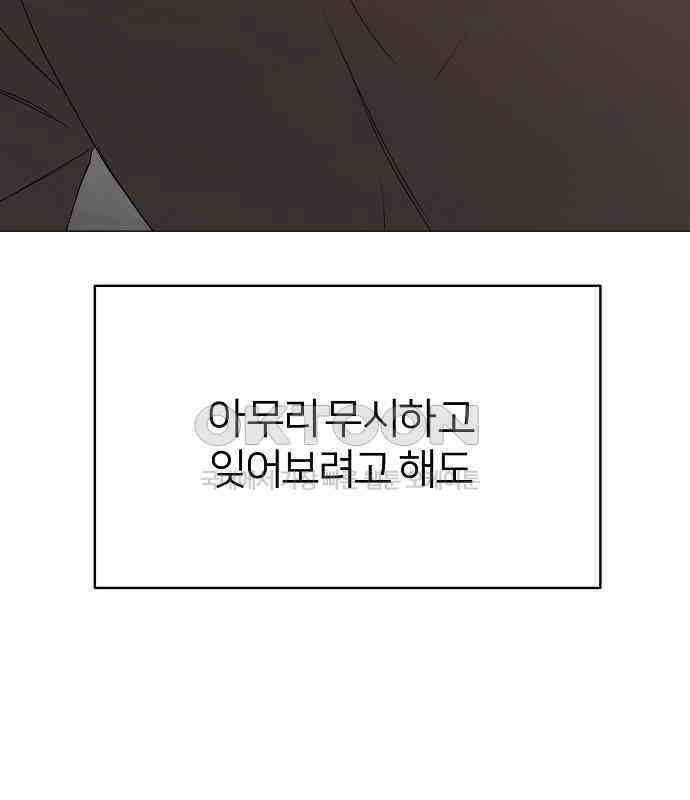 남주의 정석 18화 35