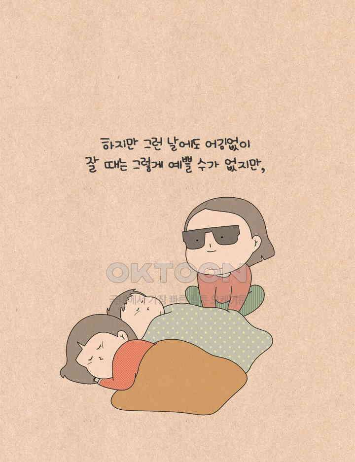 퀴퀴한 일기 ＃632． 어떤 하루 17